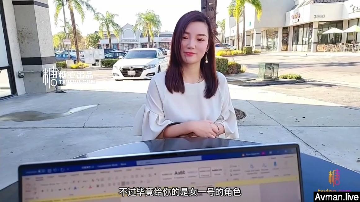 [MP4]糖心出品海外网红留学生妮可 试镜演援 摄影师潜规则网袜情趣尤物女神
