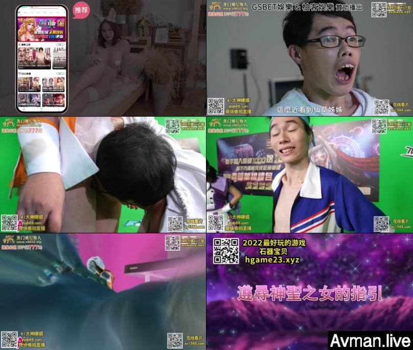 [MP4]TWAV-D002【華根初上之瘋華再現】誘誘台的時間暫停器