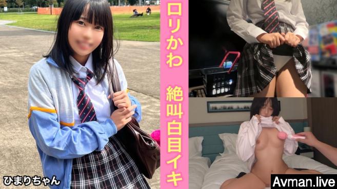 345SIMM-808 马上就要毕业了！说将来想成为顾问的小女儿！梦想和将来都被大叔中出破坏了♪【ひまり（1●）】