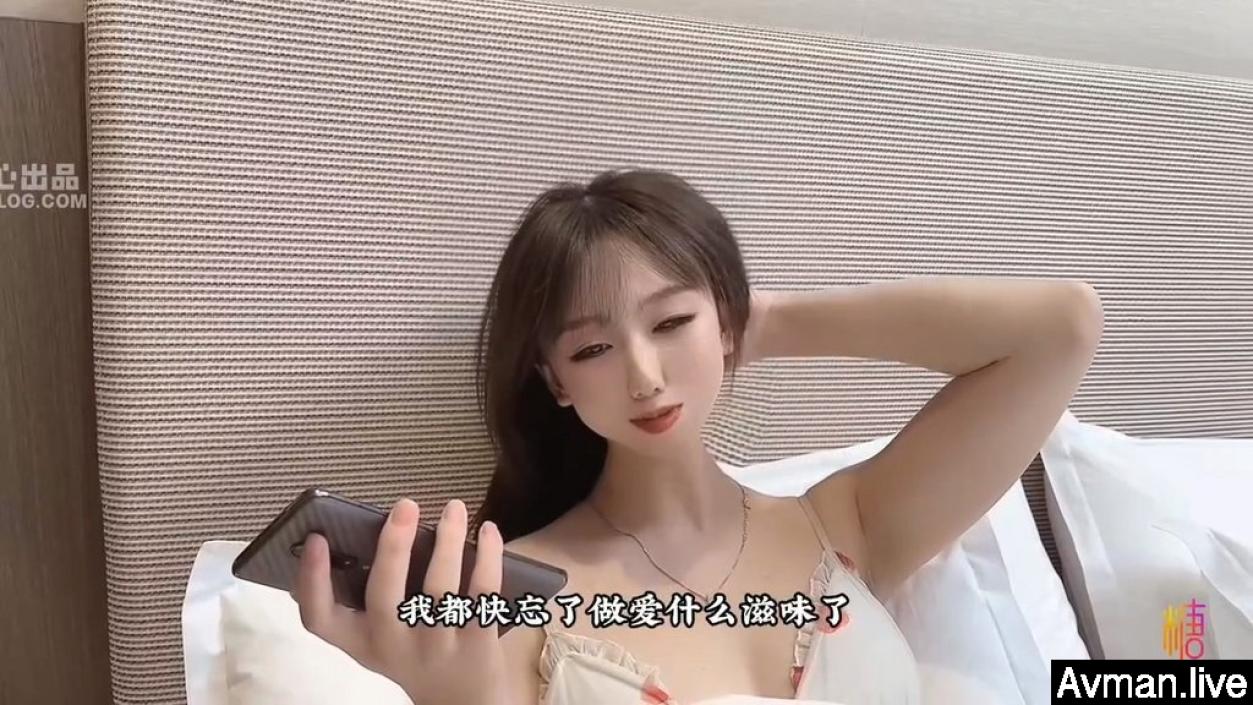 [MP4]网红女神超人气爆乳貌美少女小桃酱隔离饥渴看A片自慰 色诱修水工享用肉棒