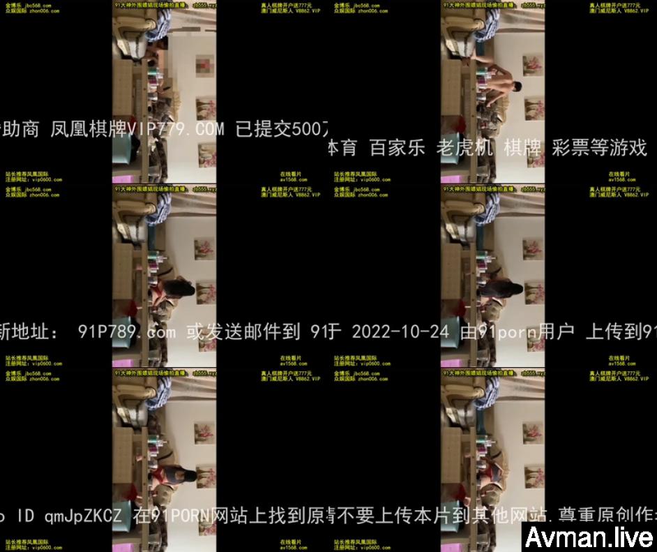 [MP4]人妻家中偷情中途老公回家敲门，吓尿了